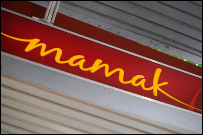 mamak sign